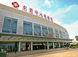 东莞市人民医院红楼口腔科怎么样啊?医生实力介绍+价格表