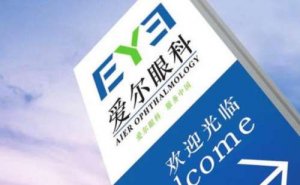 鄂州爱尔眼科视力矫正那个医生好？排名介绍