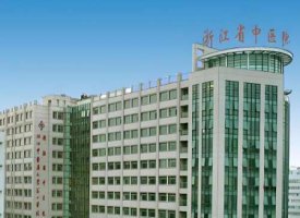 杭州整形外科颌面方向解析,专业医院汇总,性价比严选 杭州整形外科颌面方向解析,专业医院汇总,性价比严选