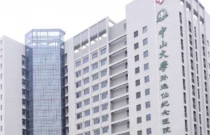 广州公立三甲整形医院排名哪家好?盘点前五医院榜单 广州公立三甲整形医院排名哪家好?盘点前五医院榜单