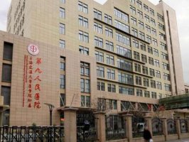 上海整形三甲医院排名有哪些?医院哪家好?在线查询名单 上海整形三甲医院排名有哪些?医院哪家好?在线查询名单