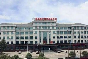 蔡家岗矿二院口腔科怎么样？蔡家岗矿二院口腔科于20世纪50年代正式创建