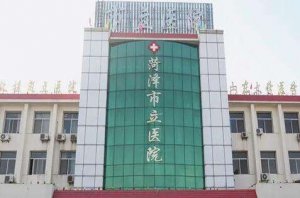 菏泽牙齿矫正医院排名榜单更新！五家公立医院任你挑选！