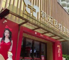 珠海隆胸哪家医院好?珠海韩妃、珠海九龙、爱思特美容等医院技术不俗! 珠海隆胸哪家医院好?珠海韩妃、珠海九龙、爱思特美容等医院技术不俗!