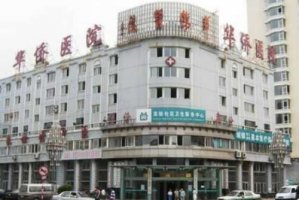 澄海华侨医院口腔科怎么样？汇聚了很多有名气的口腔专家