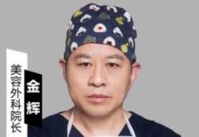 昆明金辉隆鼻怎么样？参加工作以来一直在专攻鼻部整形技术