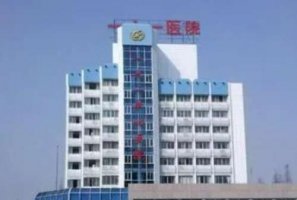 武汉161医院祛斑怎么样？祛斑技术是比较不错的，能够提供多种祛斑方式
