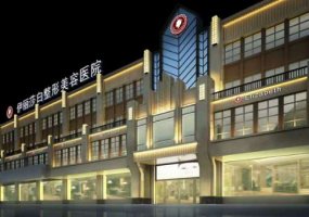 乌鲁木齐伊丽莎白整形医院口碑怎样？附医院、医生信息