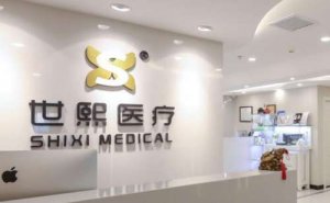 北京世熙吴若飞玻尿酸注射怎么样？手术价格+案例