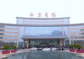 西京医院整形科做眼袋怎么样？科室、医生信息公布