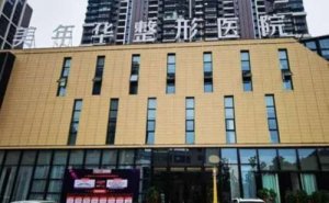 恩施州美年华双眼皮哪个医生好?专家盘点