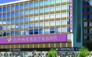 杭州宽鼻矫正医院排行榜单!曝光前十医院+价格 杭州宽鼻矫正医院排行榜单!曝光前十医院+价格