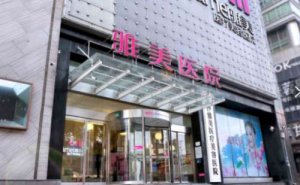 长沙假体隆胸哪家医院好？前五榜单值得看