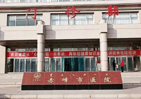 赤峰市医院可以做双眼皮吗？医院、医生信息更新！