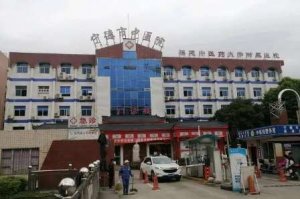 宁德比较好矫正牙齿排名清单介绍！宁德市中医院、博仕口腔、浙牙口腔等医院