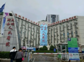 深圳光明医院电话|整形技术点评+全新价目表预览 深圳光明医院电话|整形技术点评+全新价目表预览