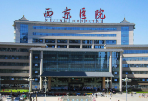 空军军医大学整形外科实力怎么样?医生简介+全新价目表 空军军医大学整形外科实力怎么样?医生简介+全新价目表