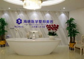 广州海峡做鼻子好不好?附医生信息及特色项目 广州海峡做鼻子好不好?附医生信息及特色项目
