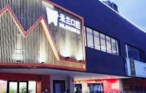 沈阳和平米兰口腔门诊部价格表一览！医院简介及专家名单发布！