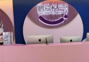西安新鹏爱悦己医疗美容门诊部怎么样？医院详细信息曝光！