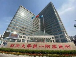 郑大一附院可以做腹部的抽脂手术吗?价格贵不贵?医生推荐