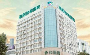 洛阳激光除眉间纹哪里医院比较靠谱