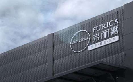 泉州弗丽嘉整形医院.jpg