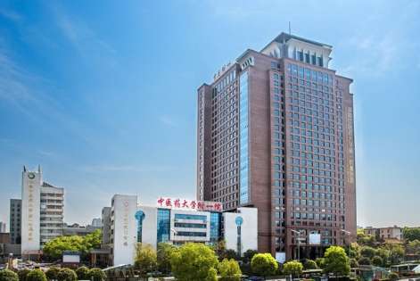 湖南省中医院附一医院.jpg