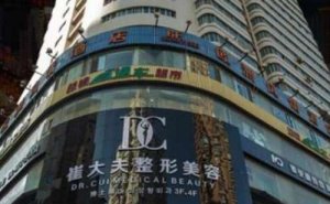 兰州崔大夫吸脂多少钱?分享2024全新价格一览
