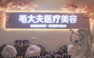 洛阳毛大夫那个医生做双眼皮做的好?医生技术揭秘,来看看 洛阳毛大夫那个医生做双眼皮做的好?医生技术揭秘,来看看