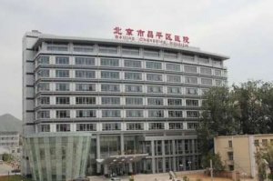 北京昌平牙齿矫正正规医院排名榜单更新！实力排行榜公开！