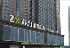 太原众牙口腔门诊部价格表分享！医院实力测评|坐诊医生介绍！