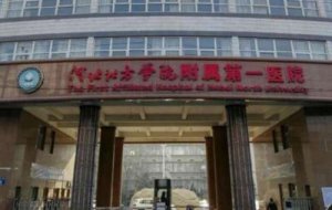 张家口矫正牙齿哪个医院好医院排名榜单更新！个个都是实力派！