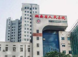 长沙人民医院割双眼皮要多少钱?费用高不高?技术点评