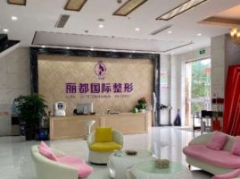 金华丽都和亚美哪家好?从技术实力、口碑评价来测评