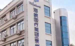 2024泉州海峡缩鼻翼怎么样?价格+医生介绍 2024泉州海峡缩鼻翼怎么样?价格+医生介绍