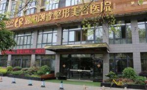 绵阳朗睿硅胶隆鼻医生靠谱吗?附排名靠前的医生 绵阳朗睿硅胶隆鼻医生靠谱吗?附排名靠前的医生