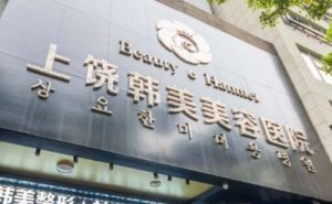 上饶韩美面部提升好的医生排名盘点! 上饶韩美面部提升好的医生排名盘点!