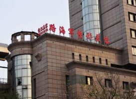 路海军医疗美容医院怎么样?医生团队介绍+双眼皮案例 路海军医疗美容医院怎么样?医生团队介绍+双眼皮案例