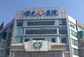 嘉兴隆胸医院排名前十名单汇总！亲测好评医生信息分享！