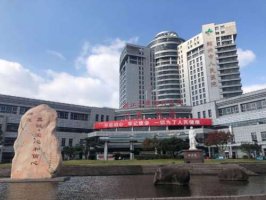 绍兴市人民医院口腔哪个主任好?黄林江、王海花、张奇英