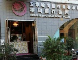 昆明喻青美容地址在哪里?坐诊简介|口碑评价|双眼皮案例