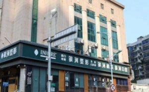 厦门银河面部提升价格贵吗?口碑好不好?费用一览 厦门银河面部提升价格贵吗?口碑好不好?费用一览