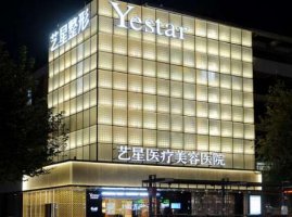 杭州艺星整形医院眼角提升技术怎么样?内附眼角提升案例 杭州艺星整形医院眼角提升技术怎么样?内附眼角提升案例