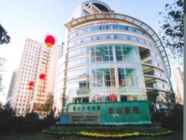 上海华山整形外科和九院哪个好?两大实力整形医院PK 上海华山整形外科和九院哪个好?两大实力整形医院PK