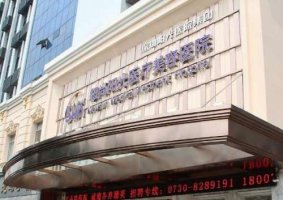 岳阳春天医美正规吗?技术怎么样?口碑评价+收费价格表 岳阳春天医美正规吗?技术怎么样?口碑评价+收费价格表