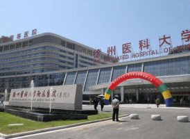 徐州东二院有整形科吗?医生实力展示+整形收费价目表 徐州东二院有整形科吗?医生实力展示+整形收费价目表