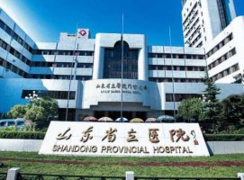 山东省立医院抽脂手术多少钱?医生名单+大腿抽脂案例 山东省立医院抽脂手术多少钱?医生名单+大腿抽脂案例