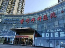 北京八大处面颈部整形美容最好的医生排行榜&价目表 北京八大处面颈部整形美容最好的医生排行榜&价目表