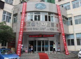 平顶山市新城区口腔医院都是年轻医生吗?实力专家名单展示